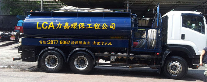 力嘉環保工程水車
